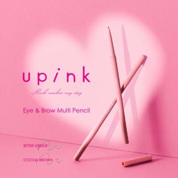 柏木由紀PD「upink」、なめらかに描けて折れにくい！極細アイブロウペンシルにダークカラー2色が新登場