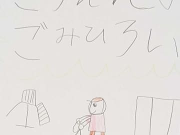 「まだ小学1年生なのに…」　大人を驚かせた夏休みの自由研究が？