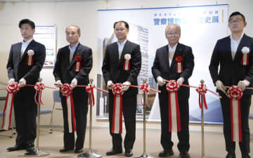 「警察博物館」が一時閉館へ　再開発後、元の場所で再開