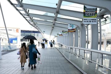 ガーナ風トマト煮、南アのワイン、バナナペーパー…TICAD開催の横浜でアフリカ文化や食を楽しもう、企画が続々