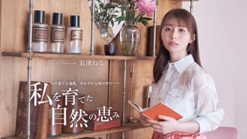 長濱ねるが移住したい場所とは？　スタイルマガジン「マドリーム」Vol.63公開