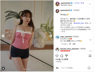 小嶋陽菜、キャミソール&ショートパンツでフランスを満喫　「可愛いくて色っぽい」「何年経っても憧れのお姉さん」