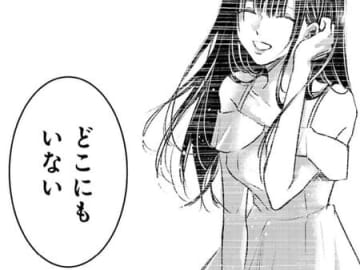 あなたが「好き」と言ってくれた私は、どこにもいない。"真実"を知った彼は…？【明日、私は誰かのカノジョ#34】