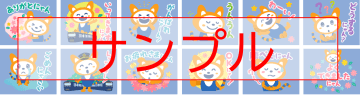 【相模鉄道】お花いっぱいの新作LINEスタンプが登場！「そうにゃんLINEスタンプ」第7弾を販売