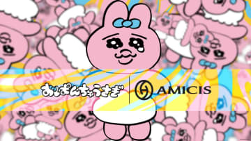 インパクトも性能もガチ！「おぱんちゅうさぎの限定デバイス」が最高に尊いよ♪