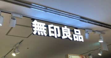 この涼しさケタ違い！無印良品の「上品×涼感スカート」が真夏もサラッと軽やかだよ♪【快適コーデ】
