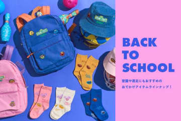 セサミストリートマーケットの新学期アイテム♡通園通学が楽しくなる最新コレクション