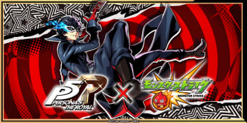 『モンスト』×『ペルソナ5 ザ・ロイヤル』コラボが開催中！ジョーカーたち「心の怪盗団」や歴代パレスの主が降臨
