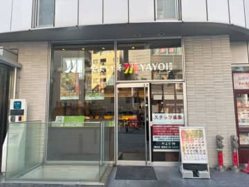 ごはん・漬物おかわり自由！定食チェーン『やよい軒』で大満足朝ごはん