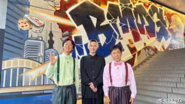 「週刊ナイナイミュージック」SKY-HIとBMSGに潜入！　M!LKはメンバーが暴露合戦!?