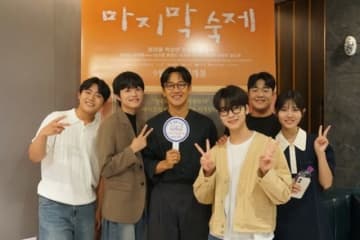 映画「最後の宿題」、オム・テウン自粛後スクリーン復帰に家族総動員で応援