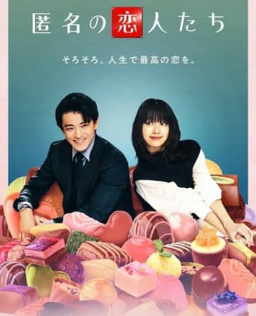 女優ハン・ヒョジュ、小栗旬とラブコメ演技…「傷を温かくなでてくれる作品」