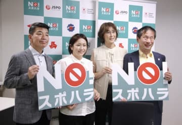 諸外国のスポーツ界で広がる暴力・虐待対策の専門機関　日本版設置の可能性はあるのか、識者に聞く改正スポーツ基本法