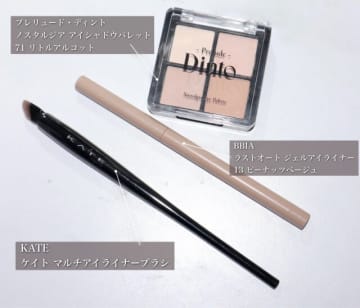 涙袋メイクのやりすぎはダサ見え確実！？オトナ女子でも自然に盛れる塗り方