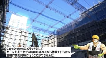 漫画「解体屋ゲン」の主人公・ゲンが解体工事の現場のおそろしさを解説！