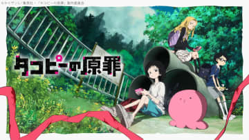 夏アニメ、早くも折り返し突入！中間ランキングに珠玉の話題作…ミームと化し盛り上がる作品も【ニコニコ調べ】