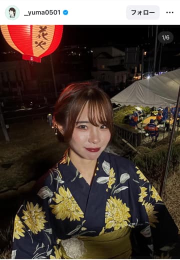 【ギャップ萌え】陸上・山本有真、花火大会での浴衣姿が「可愛すぎてやばい」と話題。普段見せない一面に反響
