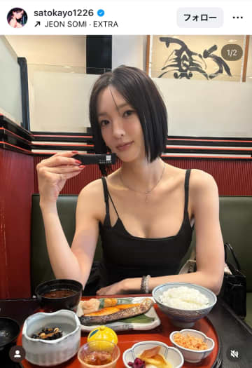 佐藤かよ(36)の現在の姿に「理想体型すぎます」の声。美貌を維持する『体型管理の基礎』を明かす