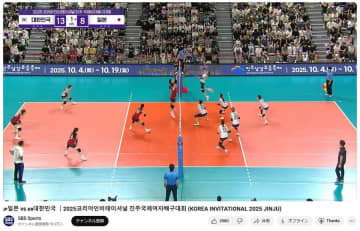 【女子バレー】国際舞台で低迷する韓国、地元メディア「課題」指摘...4年ぶり日韓戦勝利も露骨「地元判定」に批判続出