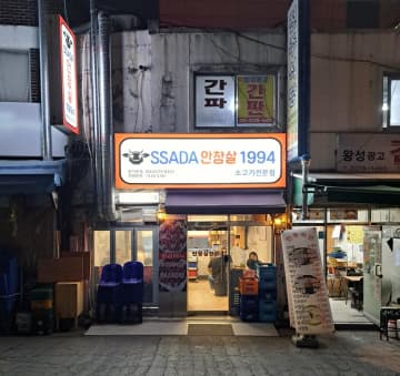 【 気になる韓国、ソウルの今vol.34】「ハングンパンバン」は迷わずたのみたい！ウマ安ボリュームたっぷりの焼肉店