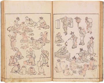 島根県立美術館 県外不出 永田コレクションの全貌公開〈二章〉 北斎－「葛飾北斎期」・「戴斗期」編 9/10〜11/3 開催　読本と絵手本を大展示　版本500冊！ 圧巻の北斎 版本世界ブックワールドを体感