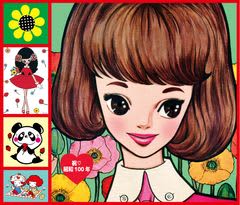 あべのハルカス近鉄本店「JAPAN　KAWAII　EXPO」　～世界が注目する「ニッポンのカワイイ」を各階で紹介～