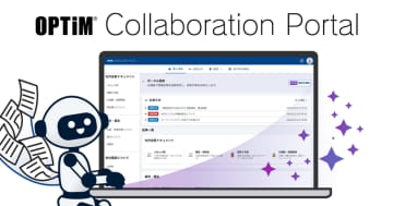 AIで社内のあらゆる業務マニュアルを自動生成・更新・管理、AI社内ポータルサイト「OPTiM Collaboration Portal」を発表　～システム利用規定、セキュリティポリシーや社内規定など22種類以上の社内マニュアルをAIが自動管理～