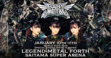 海外での快挙達成で国内メディアの露出が増えそうなＢＡＢＹＭＥＴＡＬ