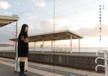 登録者数12万人超のしおねるが綴る『旅系YouTuberしおねるの鉄道探訪記』