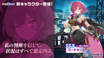 「ガーディアンテイルズ」謎のエージェント「コードネーム J（CV：渡辺優里奈）」が登場！ダークメイガス ベス（CV：小清水亜美）の開花も
