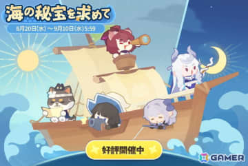 「雀魂」特別雀士「璃央」（CV：下地紫野）が登場！セイランや雛桃らの夏らしい着せ替えも