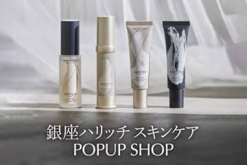 銀座ハリッチが銀座三越にて8月27日(水)より期間限定POPUP SHOPを開催！人気アイテムの限定セットや新商品先行体験も　事前予約で最大5,000円分のチケットプレゼント