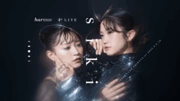 harmoe 4th LIVE「s i k i」DAY1公演のライブレポートが到着！ZAIKOにてディレイ配信決定！
