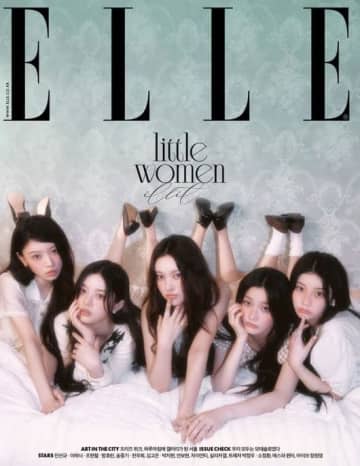ILLIT、ファッション誌「ELLE」9月号の表紙に登場！ファン＆メンバーへの愛情をアピール
