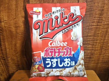 「ポテトチップス味のポップコーン」←どういうこと？　意味不明すぎるお菓子が出てたので食べてみた