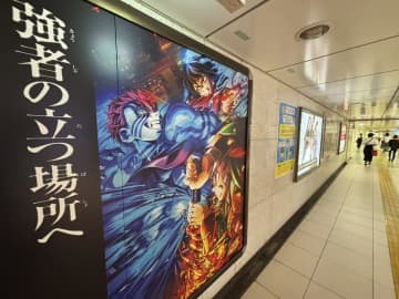 「鬼滅の刃」無限城編、「子どもに見せるな！」と台湾人作家が警告―台湾メディア