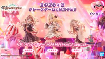 甘いものって……好き？『学マス』より姫崎莉波、十王星南、篠澤広がバレンタインイベント「ハッピーミルフィーユ」イラストをもとに立体化
