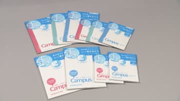 コクヨが「Campus」ブランド刷新で“学び方”新提案へ　日の丸文具の海外戦略加速