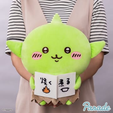 抱えるほどの大きさ！「ちいかわ」より「ゴブリンBIGぬいぐるみ」もぐもぐと可愛い全2種が8月下旬よりプライズ展開