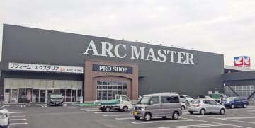 アークランズの新業態　こだわり抜いた1600坪