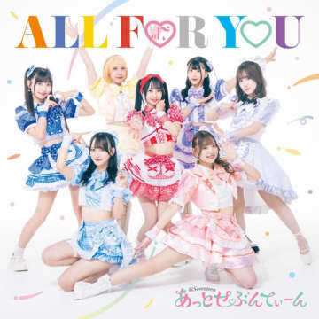 ど根性アイドル・あっとせぶんてぃーん【なあな】未経験の新人に秘められたスター性とは？　 あっせぶのニューカマー、なあなが語るLINE CUBE SHIBUYAに向けての思い