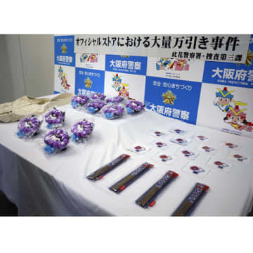 撮り鉄オタク6人“キセル万引”の大き過ぎる代償…万博グッズ転売目的に関西遠征