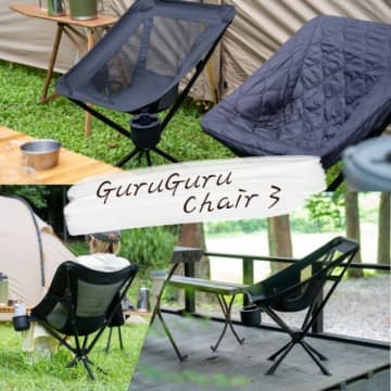 わずか5秒で完成！普段使いにも役に立つ持ち運べるアウトドアチェアが登場天才すぎた