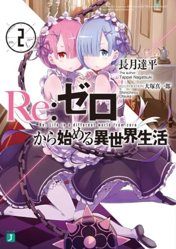 「健気な姿がたまらない」アニメでメインヒロインを食った「負けヒロイン」 たち