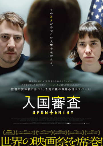迷ったらコレ！ 映画のプロ・批評家3人がオススメする新作映画【2025年8月・9月版】