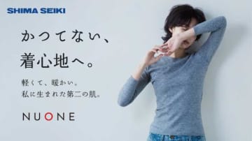 インナー以上アウター未満♡NUONEニットがMakuakeで再始動