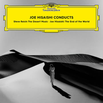 【Qobuzストリーミングランキング】日本初演の大作も収録！久石 譲『Joe Hisaishi Conducts』がトップ！