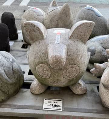 【衝撃写真】これはアウト？地元のホームセンターで発見された石材『動物』、あまりにも既視感がありすぎると話題に