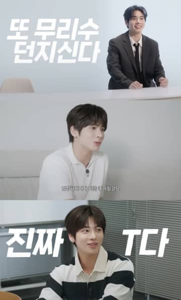 TXT・テヒョン、“T型人間”の本領発揮！新バラエティで素顔に迫る