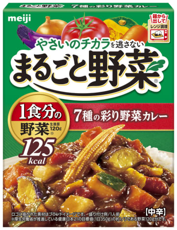 「まるごと野菜 7種の彩り野菜カレー／なすと完熟トマトのカレー ／8種具材の中華白湯スープ」9月1日新発売